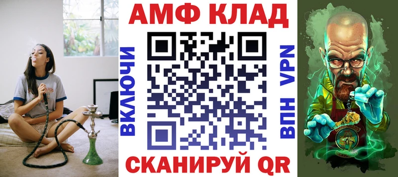 Купить  Игарка  АМФ 97% 
