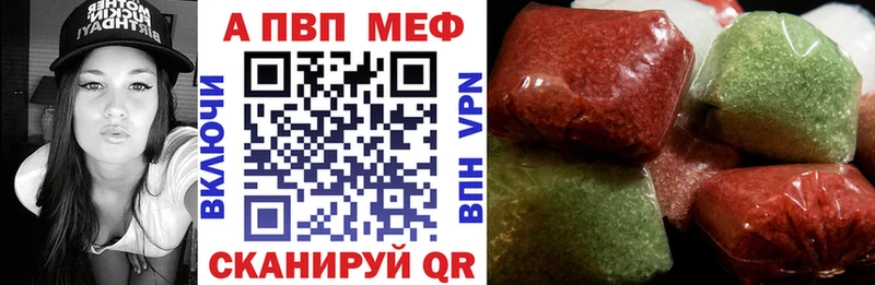 А ПВП СК КРИС  Купить закладки  Игарка 