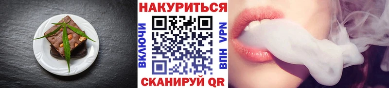 Купить где Игарка Печенье с ТГК марихуана