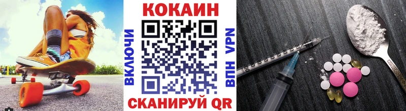 COCAIN Эквадор  Купить закладки  Игарка 