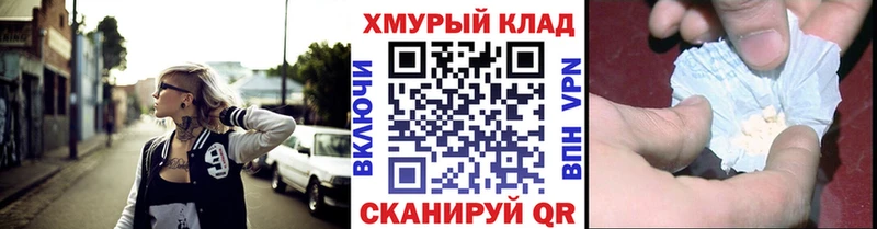 Героин VHQ  Купить закладки  Игарка 