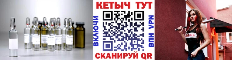 КЕТАМИН VHQ  Купить  Игарка 