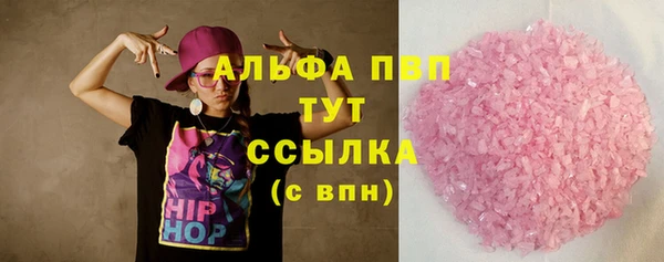 MESCALINE Балашиха