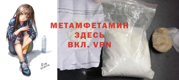 MESCALINE Балашиха