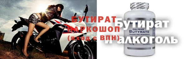 гашик Зеленодольск