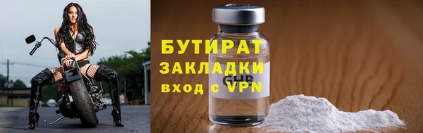 гашик Зеленодольск