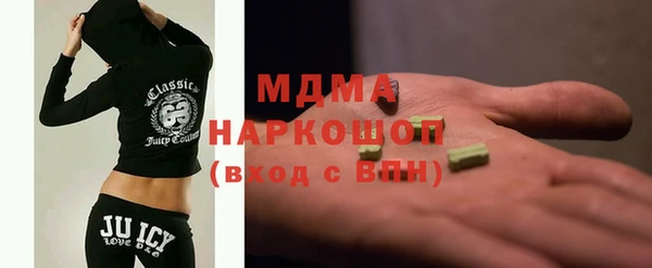 мдма Зеленокумск