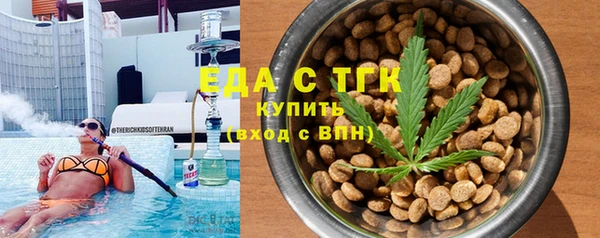 мдма Зеленокумск