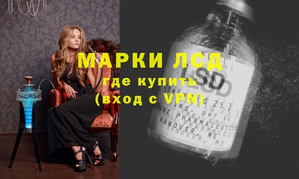 гашик Зеленодольск