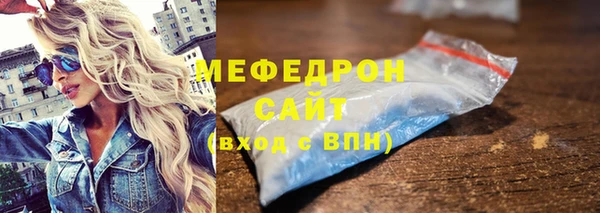 мдма Зеленокумск