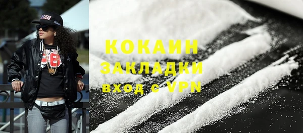 мдма Зеленокумск