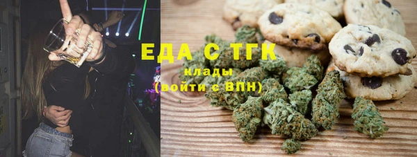мдма Зеленокумск