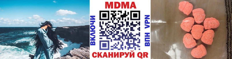 Купить где  Игарка  МДМА Molly 