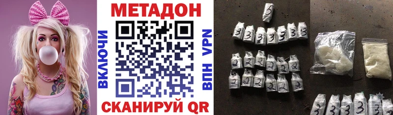 Купить  Игарка  Метадон methadone 