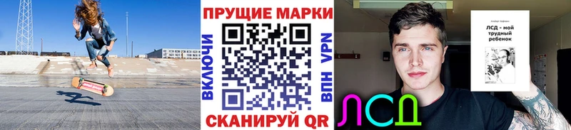 Наркотические марки 1,5мг Игарка