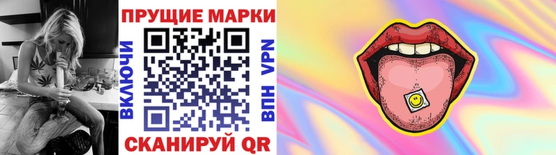 Марки N-bome 1500мкг  Купить где  Игарка 